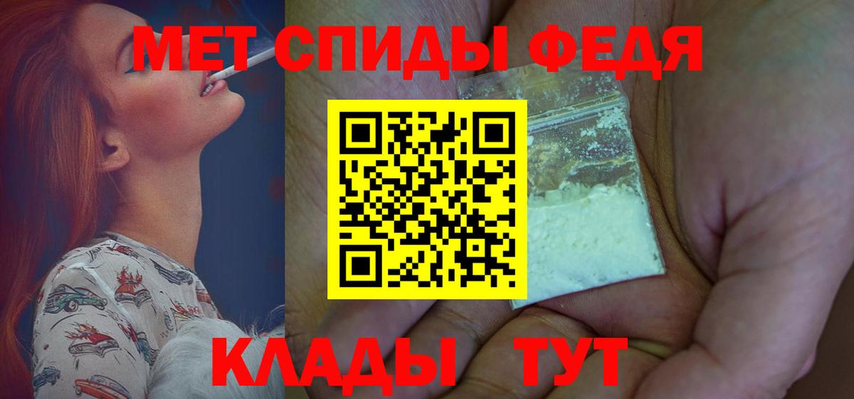 АМФ 98% Владикавказ