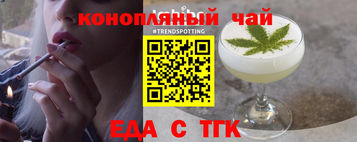 Canna-Cookies марихуана Владикавказ