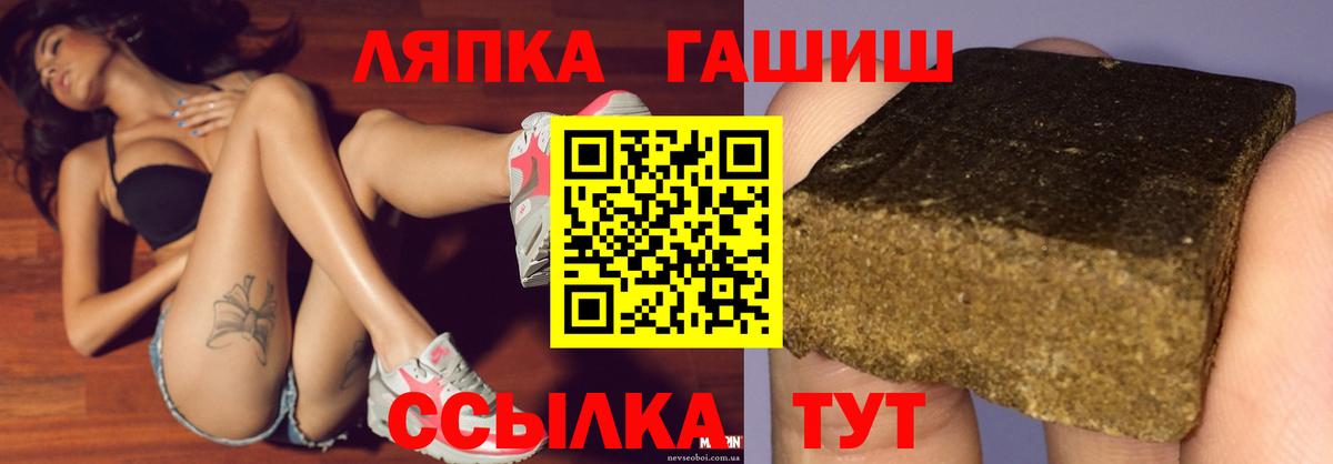 Меф кристаллы  Alpha-PVP СОЛЬ кристаллы  Канабис  АМФЕТАМИН   Владикавказ  Гашиш  COCAIN  Вход с VPN 