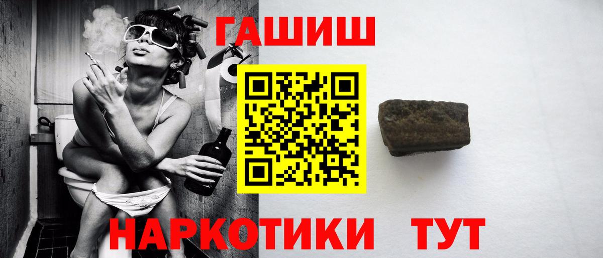 ГАШ Cannabis  Вход с VPN  Владикавказ 
