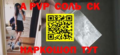 сатива Малоярославец