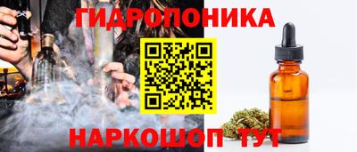 сатива Малоярославец