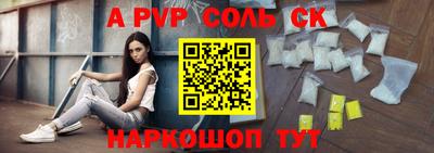 меф VHQ Мариинск