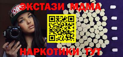 меф VHQ Мариинск