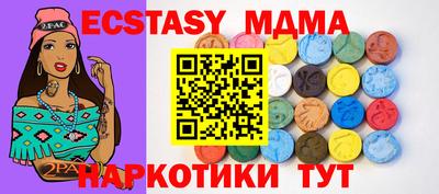 экстази Малгобек