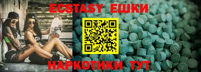 сатива Малоярославец