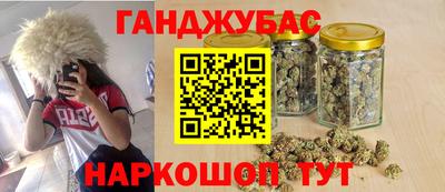 сатива Малоярославец