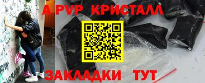 меф VHQ Мариинск