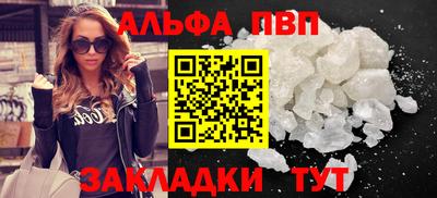 сатива Малоярославец