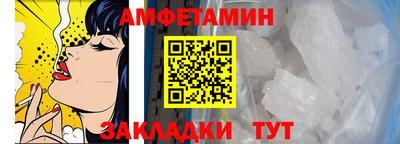 меф VHQ Мариинск