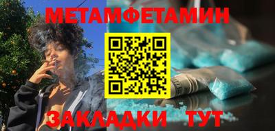 меф VHQ Мариинск