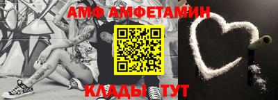 меф VHQ Мариинск