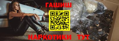 меф VHQ Мариинск