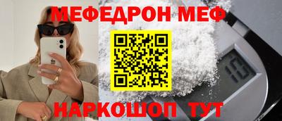 сатива Малоярославец