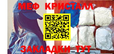сатива Малоярославец