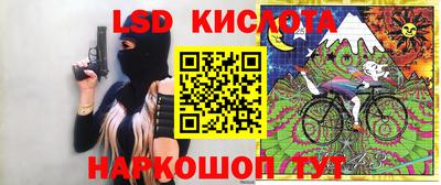 сатива Малоярославец