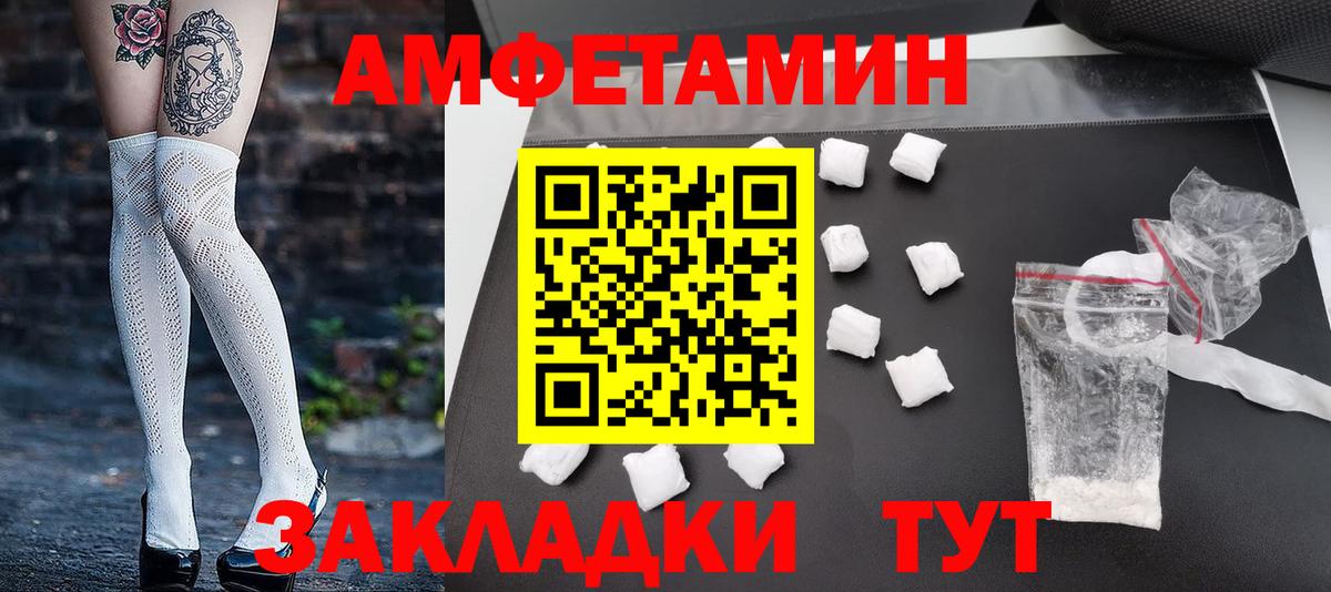 Первитин витя  Первитин витя  Владикавказ  Вход с VPN 