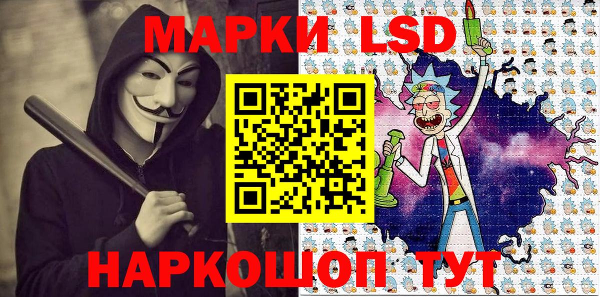 Марки 25I-NBOMe 1,8мг Владикавказ