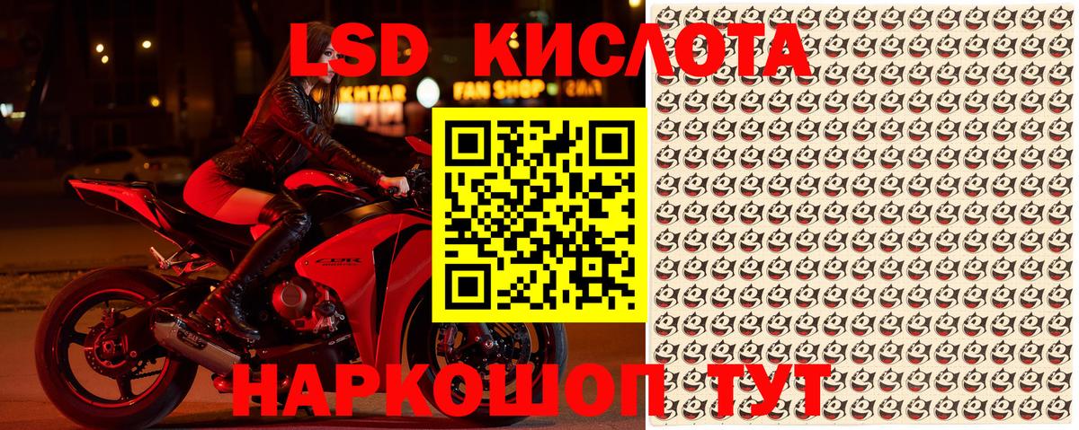 Марки N-bome 1,5мг  Вход с VPN  Владикавказ 