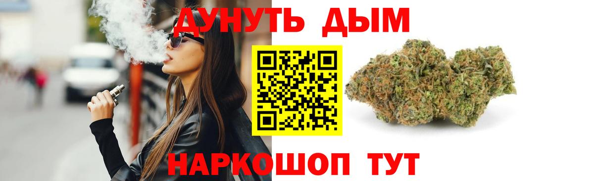 Шишки марихуана Bruce Banner  МАРИХУАНА сатива  Вход с VPN  Бошки марихуана сатива  Шишки марихуана LSD WEED  Владикавказ 